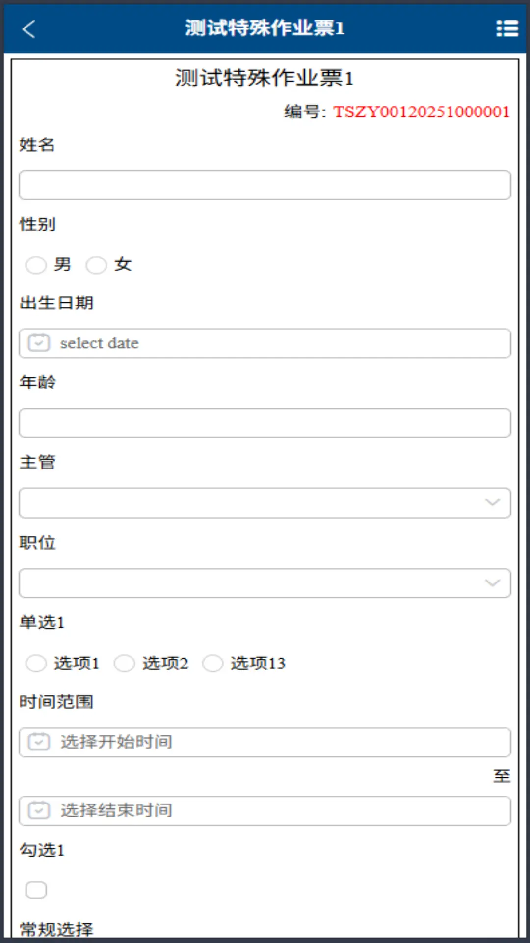 �㰲��1.0.58 ��ȫ��������