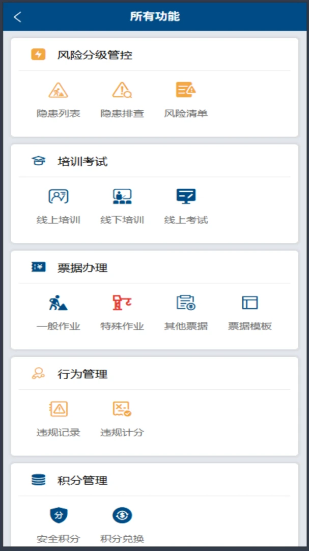 �㰲��1.0.58 ��ȫ��������
