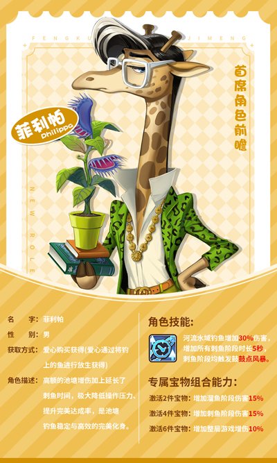 疯狂的麦吉梦游戏手机版下载安装v0.1 最新版 疯狂的麦吉梦游戏手机版下载安装v0.1 最新版