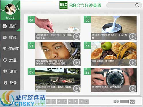 �����BBC������Ӣ�� ��׿�� ѧϰ�����ͼ