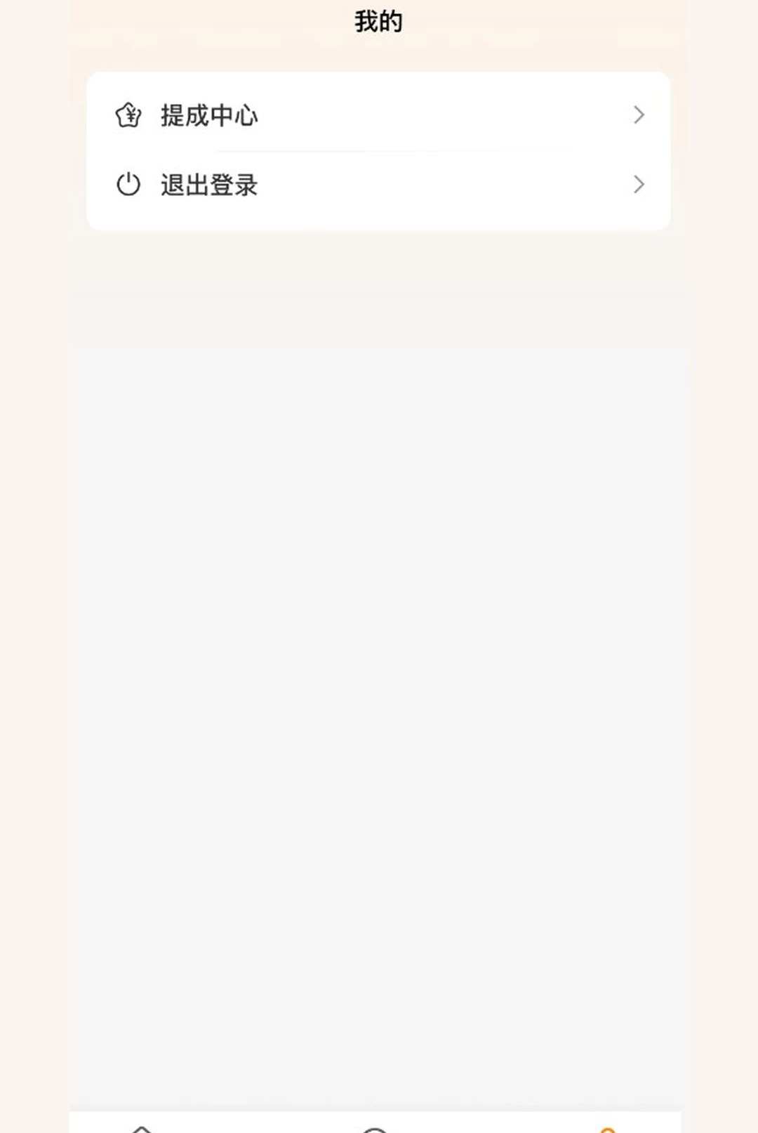 全意租1.0.1 租房服务平台 全意租1.0.1 租房服务平台