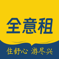 ȫ����1.0.1 �ⷿ����ƽ̨