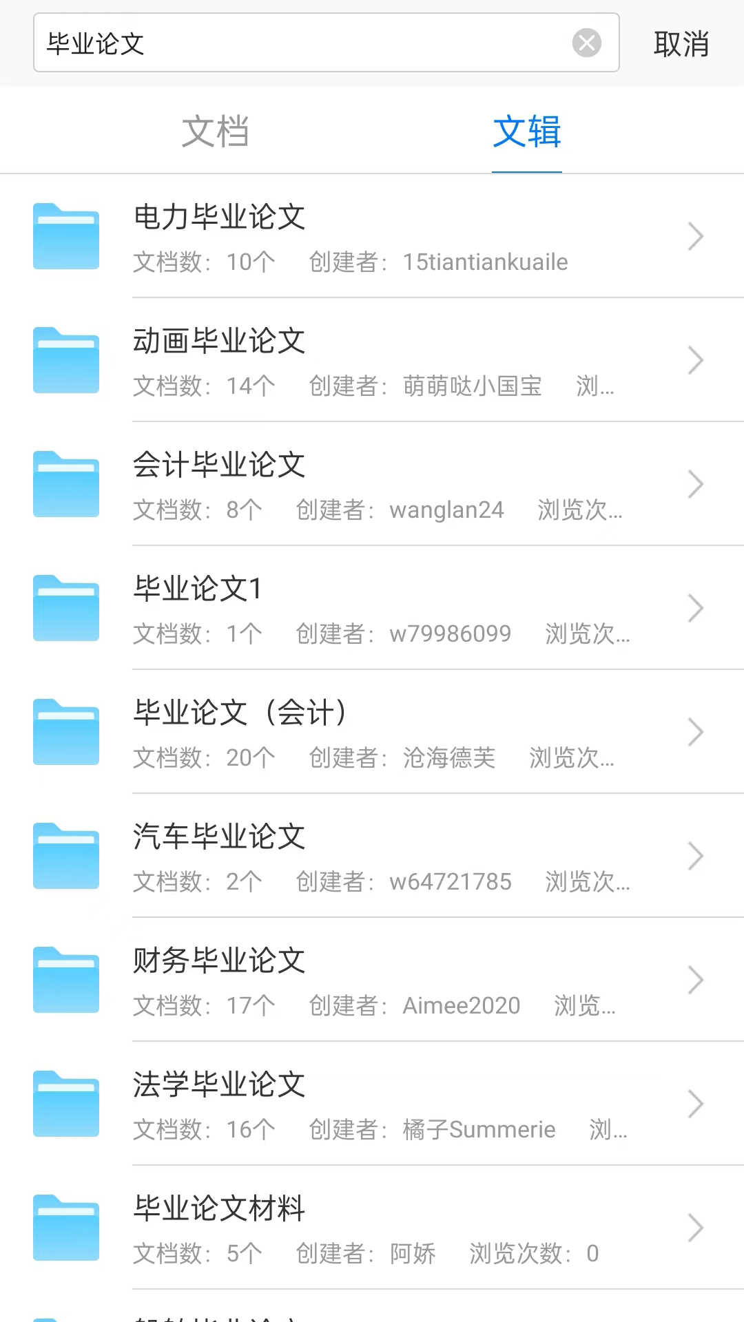 稻壳阅读器2026官方版 全能阅读 稻壳阅读器2026官方版 全能阅读