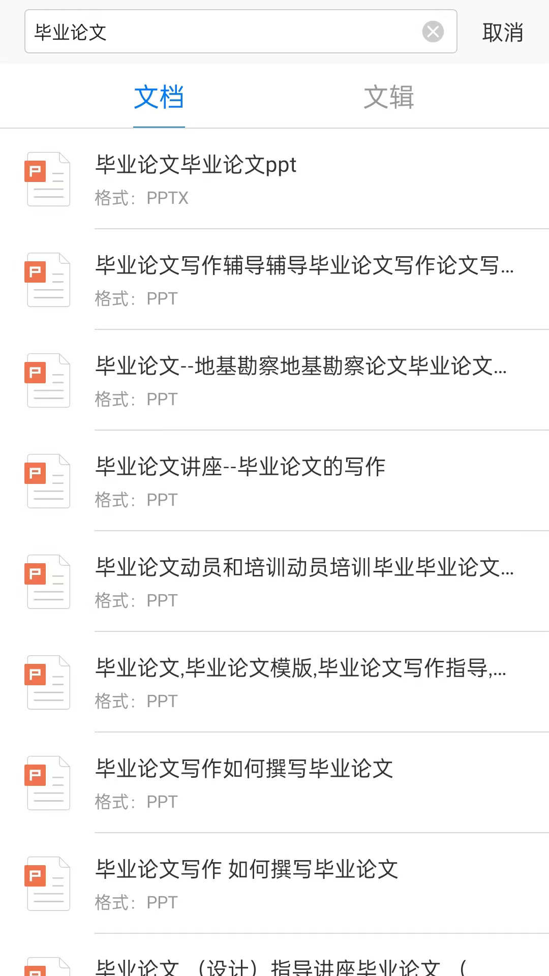 稻壳阅读器2026官方版 全能阅读 稻壳阅读器2026官方版 全能阅读