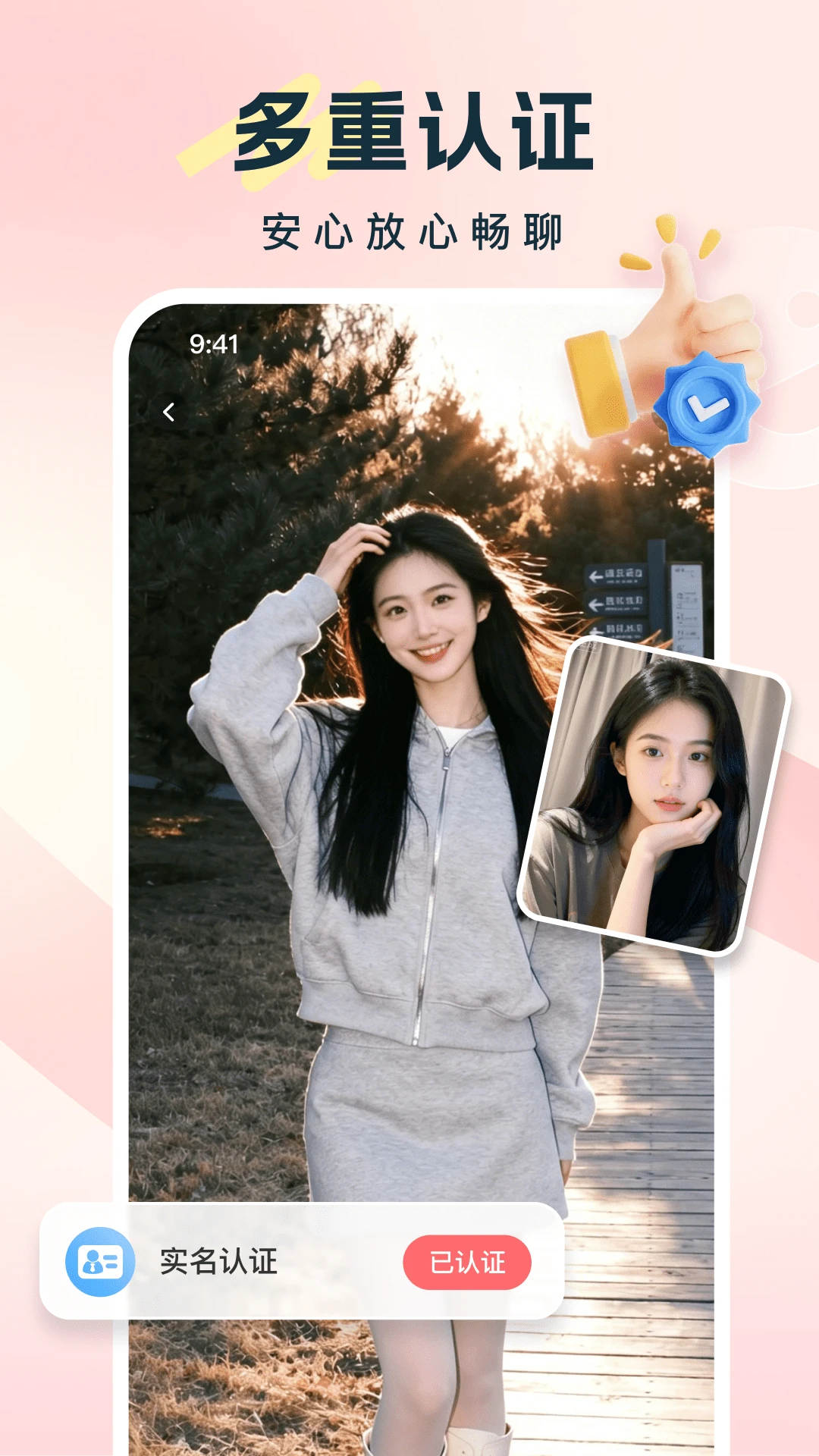 ����10.0.7 ���콻��