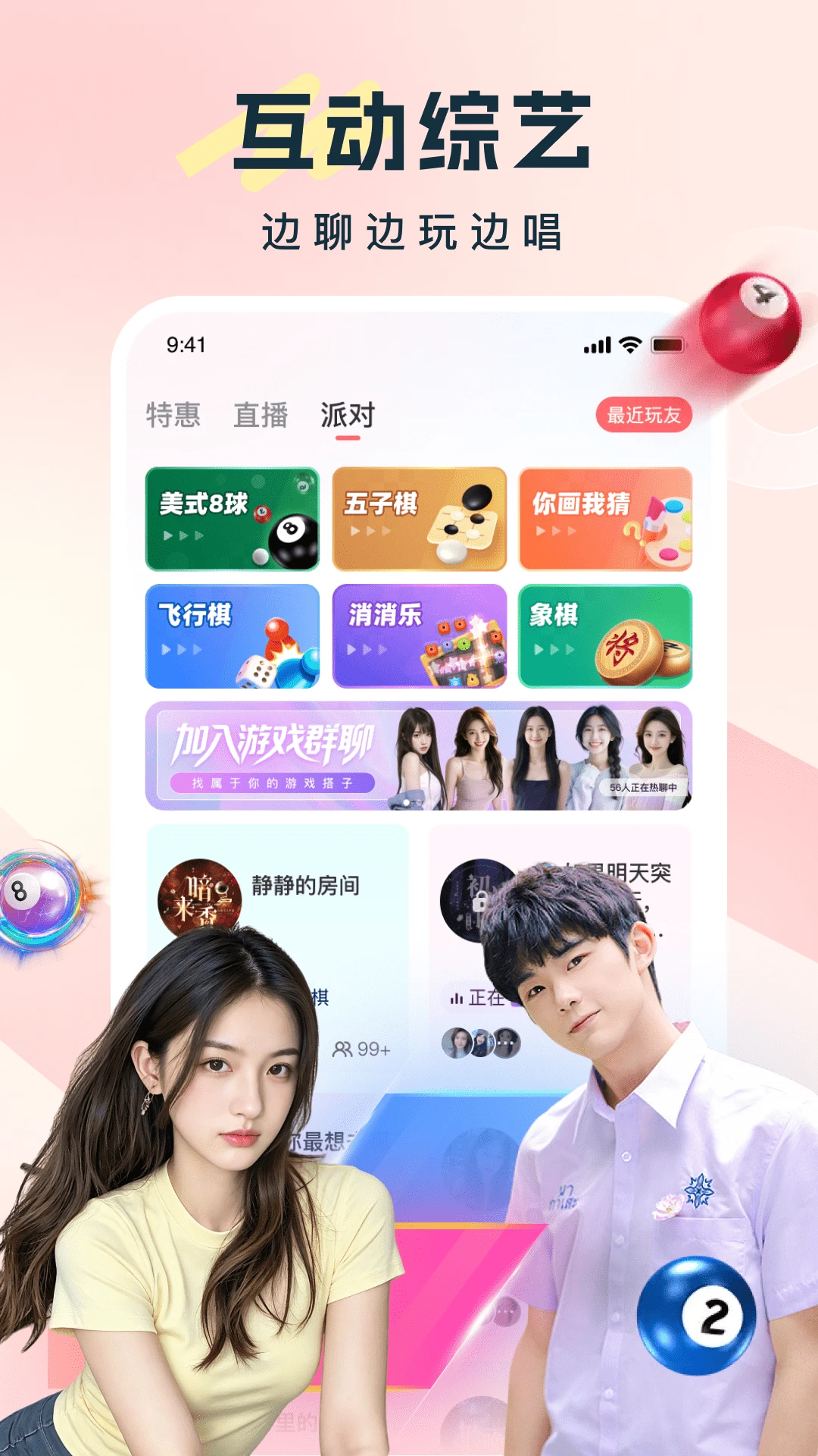����10.0.7 ���콻��