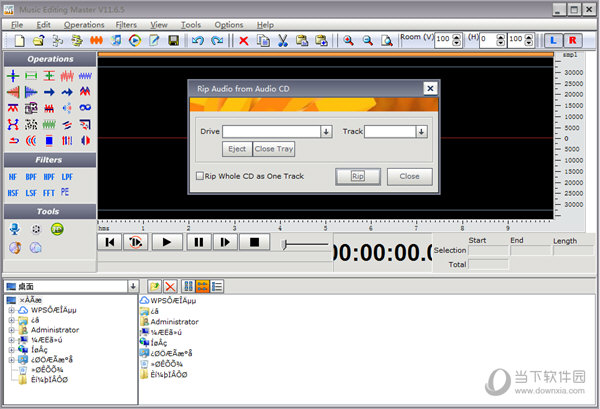 Music Editing Master ������Ƶ���ý���