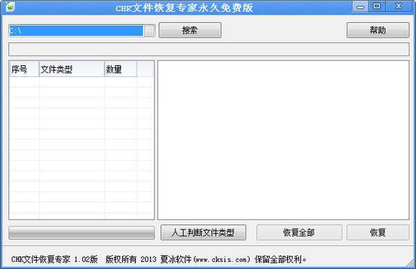 CHK�ļ��ָ�ר��{package_version_name} �ļ��ָ�����