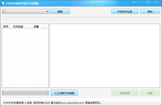 CHK�ļ��ָ�ר��{package_version_name} �ļ��ָ�����