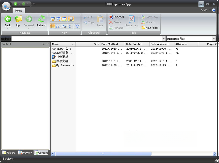 STDU Explorer2026 光盘镜像浏览工具 STDU Explorer2026 光盘镜像浏览工具