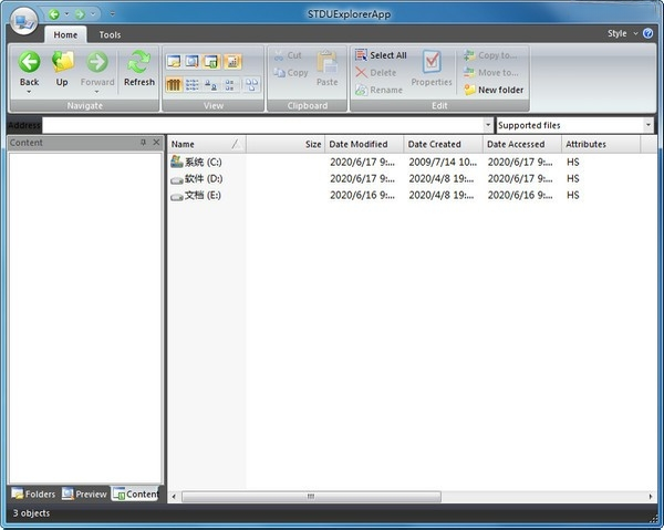 STDU Explorer2026 光盘镜像浏览工具 STDU Explorer2026 光盘镜像浏览工具