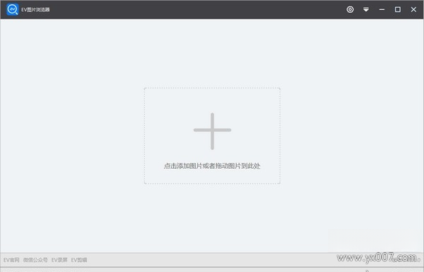 EV图片浏览器EV Viewer{package_version_name} 全能看图工具 EV图片浏览器EV Viewer{package_version_name} 全能看图工具