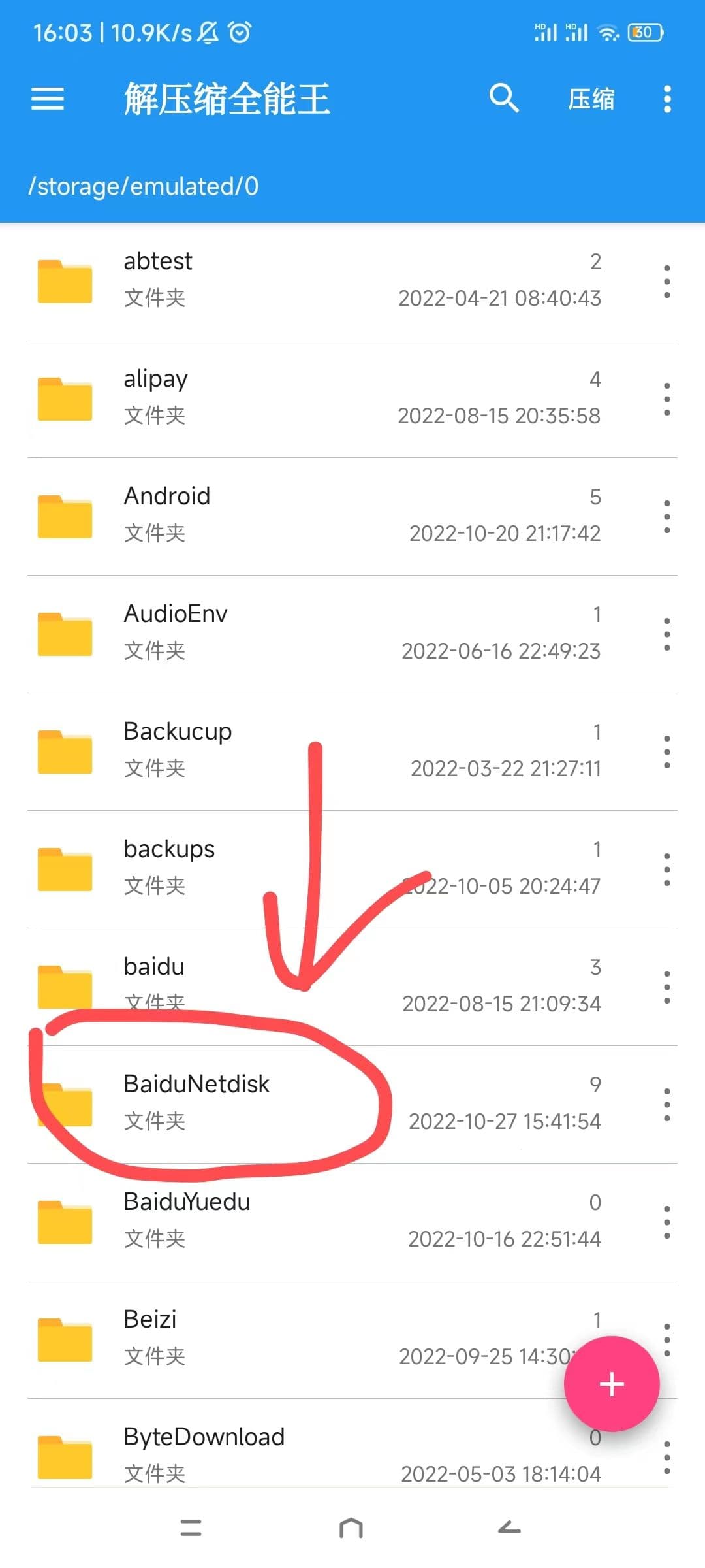 ����ѹ����׿���°�Ӧ���г�����ҳ�� չʾ������������Ա�