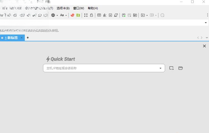 XshellNetSarang终端模拟器{package_version_name} 2026 远程终端管理 XshellNetSarang终端模拟器{package_version_name} 2026 远程终端管理