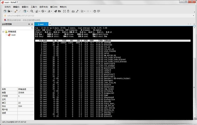 XshellNetSarang终端模拟器{package_version_name} 2026 远程终端管理 XshellNetSarang终端模拟器{package_version_name} 2026 远程终端管理