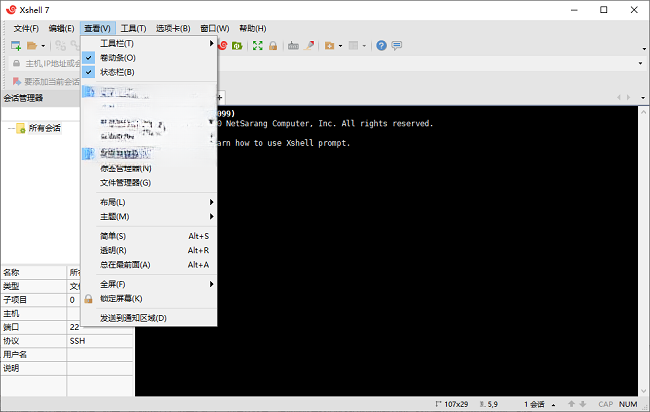 XshellNetSarang终端模拟器{package_version_name} 2026 远程终端管理 XshellNetSarang终端模拟器{package_version_name} 2026 远程终端管理
