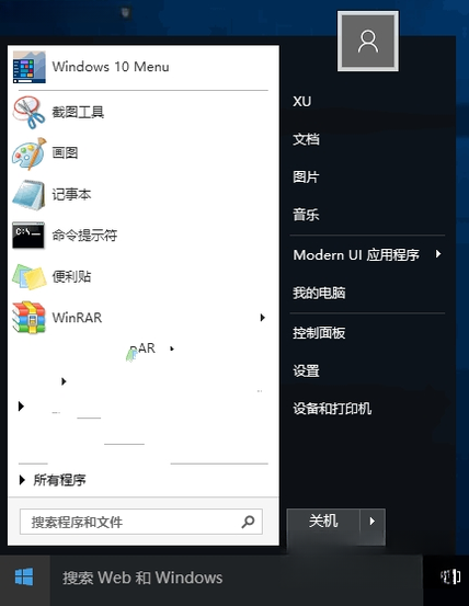 Win10经典开始菜单2026 经典开始菜单恢复工具 Win10经典开始菜单2026 经典开始菜单恢复工具