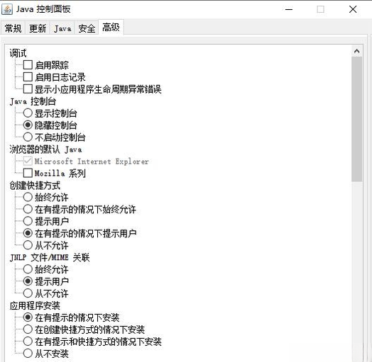 Java Runtime EnvironmentJRE{package_version_name} 2026 运行环境 Java Runtime EnvironmentJRE{package_version_name} 2026 运行环境
