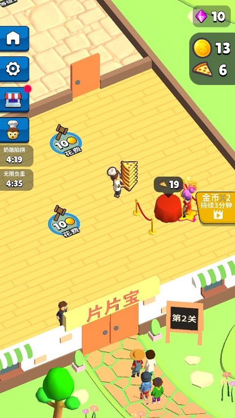 跑腿小厨手机版游戏下载安装v1.0.1 官方版 跑腿小厨手机版游戏下载安装v1.0.1 官方版