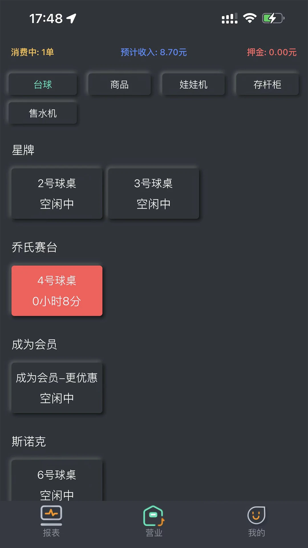 KǪ��3.3.10 ����Լ��