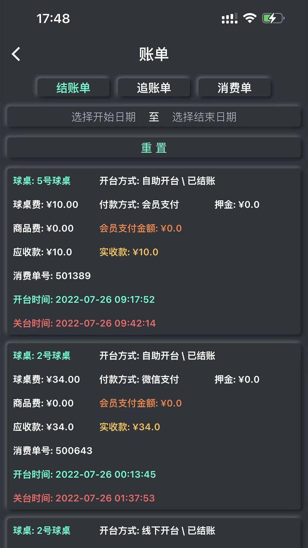 KǪ��3.3.10 ����Լ��
