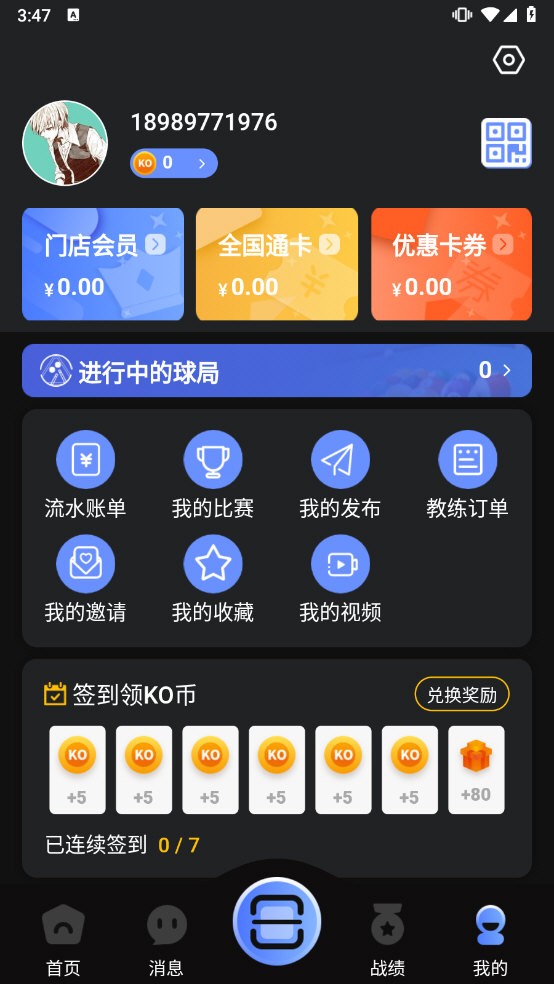 KǪ�� ��׿�� Ӧ�ý����ͼ