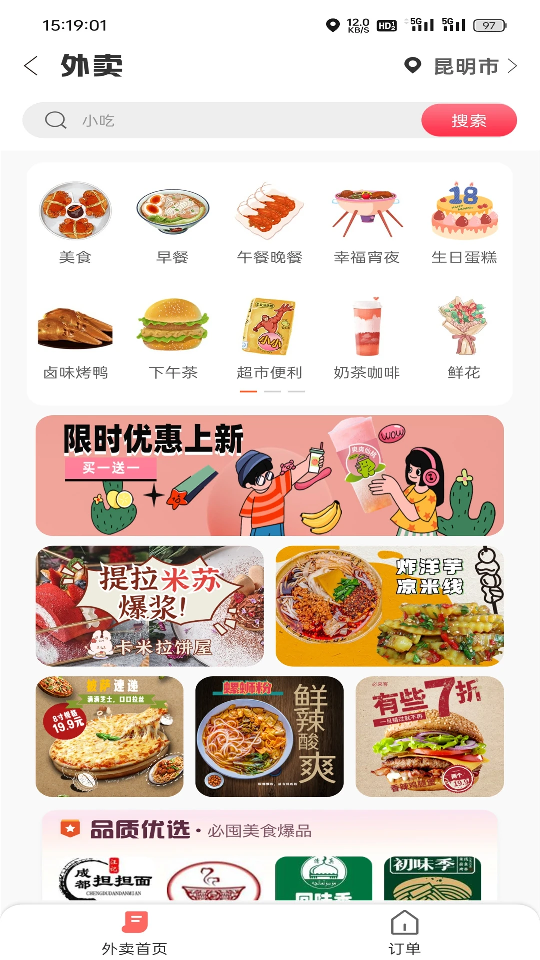 �Ҹ�����7.3.6 �����������