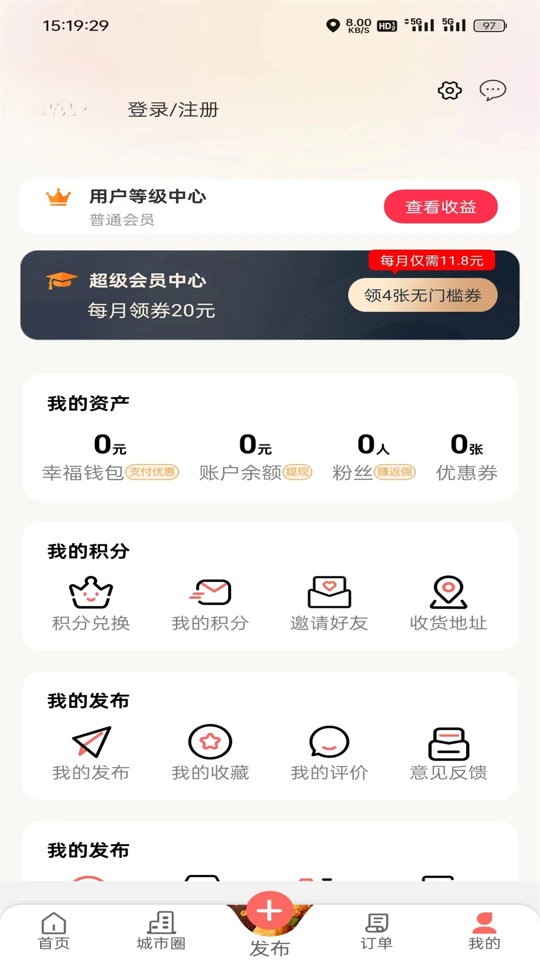�Ҹ�����7.3.6 �����������