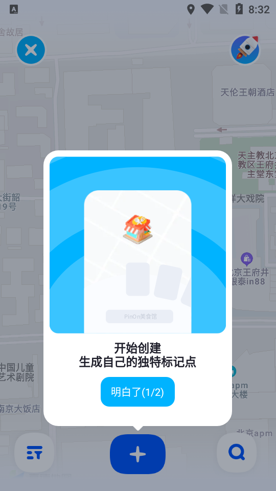标记生活V3.9.013 便捷生活标记 标记生活V3.9.013 便捷生活标记