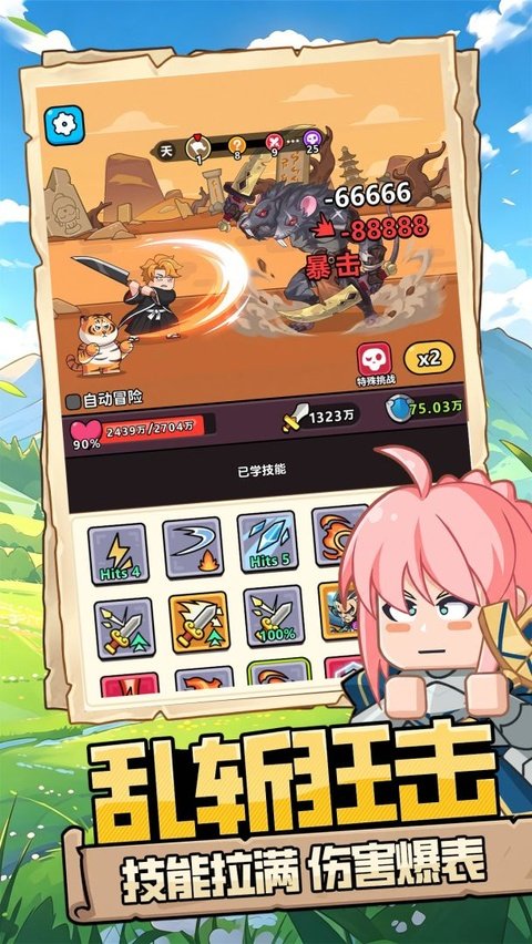 灵魂契约手游下载安装最新版本v1.2.0.1 安卓版