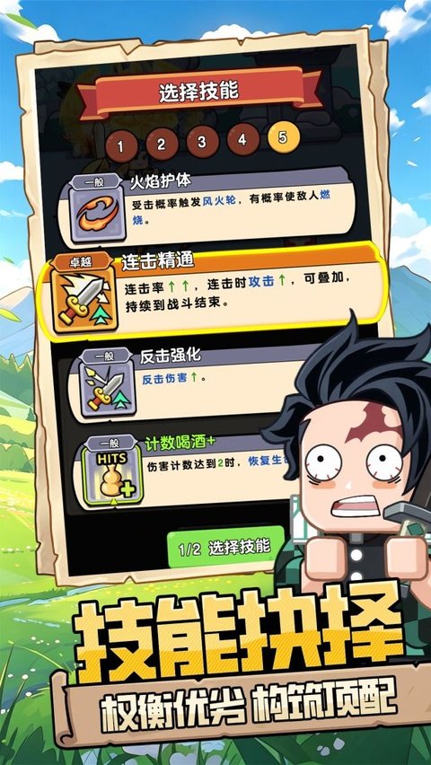 灵魂契约手游下载安装最新版本v1.2.0.1 安卓版