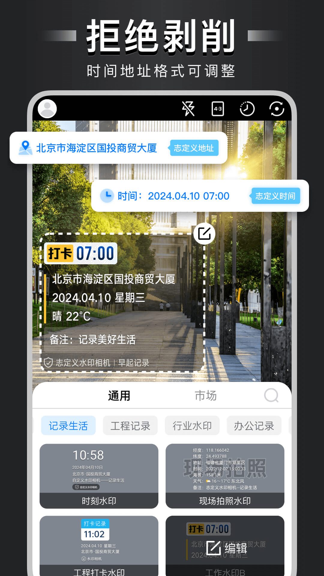 ˮӡ������������ ��׿ƻ�����ˮӡ���������Ч���Ա�