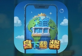 自由世界手游下载安装手机版最新教程