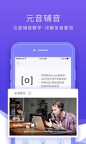 法语助手2026 官方版 词典翻译 法语助手2026 官方版 词典翻译