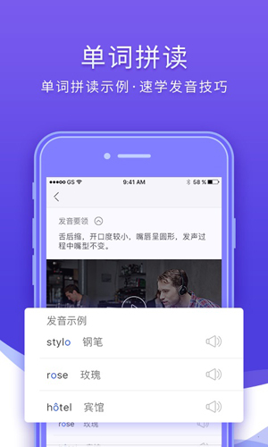 法语助手2026 官方版 词典翻译 法语助手2026 官方版 词典翻译
