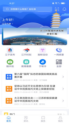 �ҵĽ��������ɷ�app�׶�԰�����ٷ����� Ӧ���̵������ҵĽ���app����