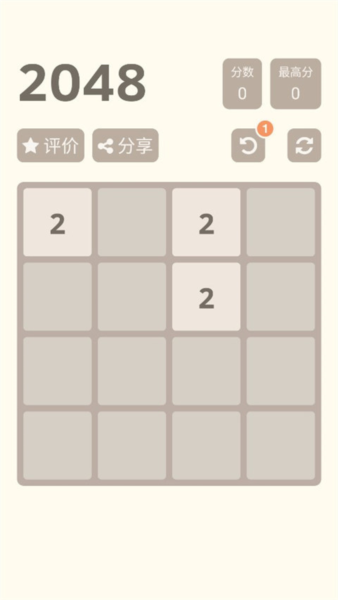 ��2048�ٷ���Ϸ�����ֻ��� �������������밲װ�����ͼ