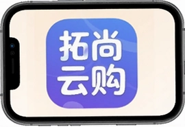 拓尚云购app手机版官方下载安装