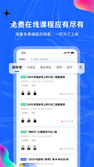 拓尚云购app软件手机版下载 官方安装包获取途径与安装步骤全览