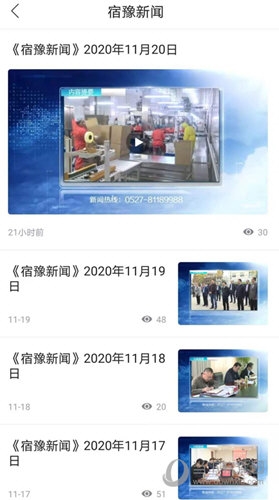 豫见精彩 安卓版 视频缓存界面