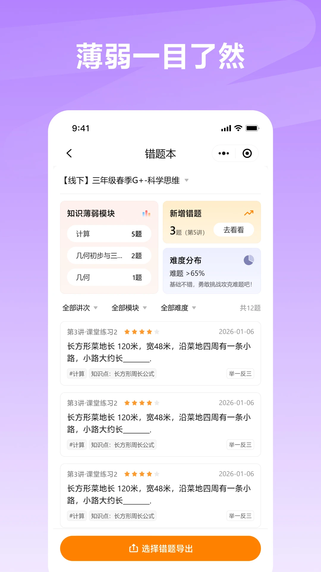 ѧʲô1.1.8 ����ѧϰ����
