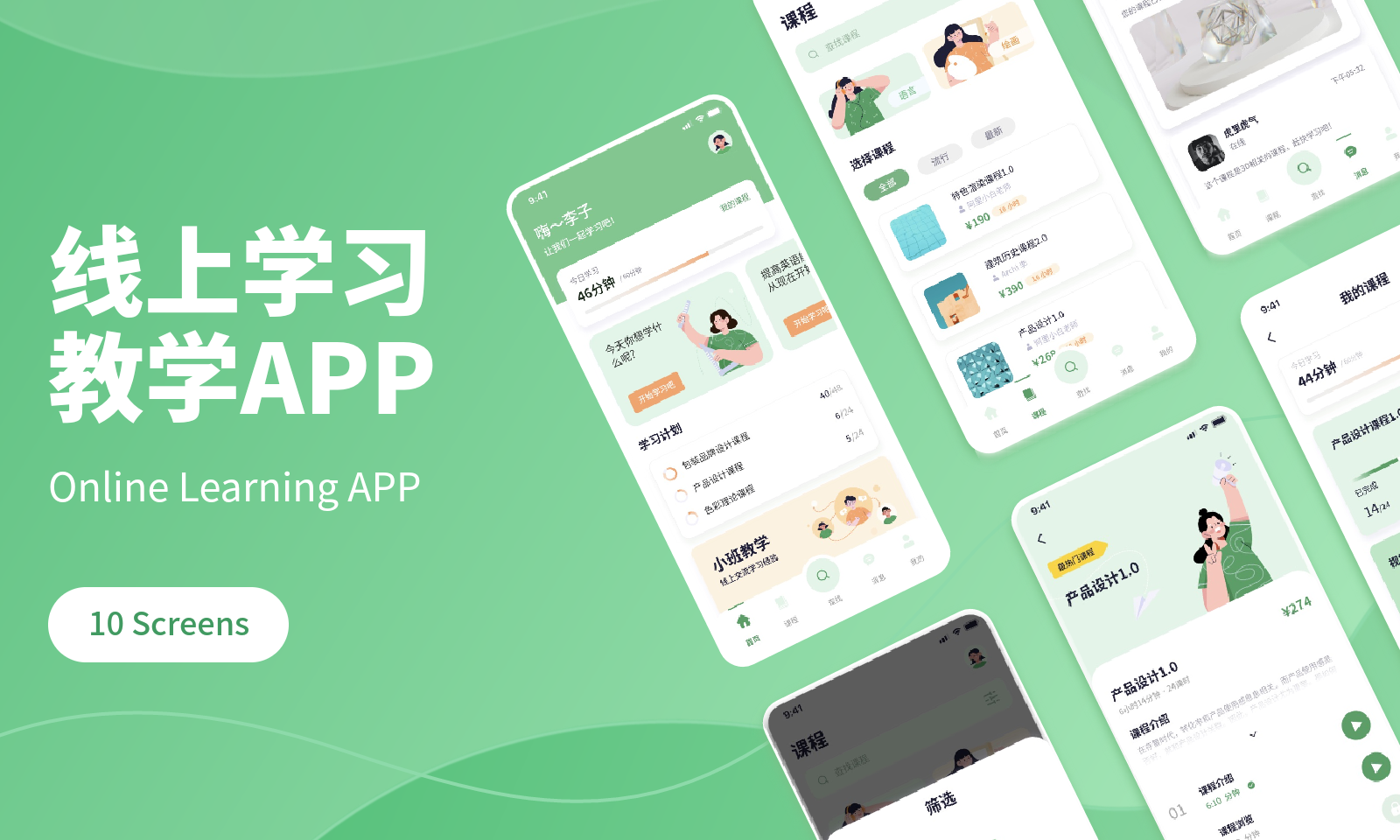 ѧʲôapp��׿��γ�ѧϰ�����ͼ