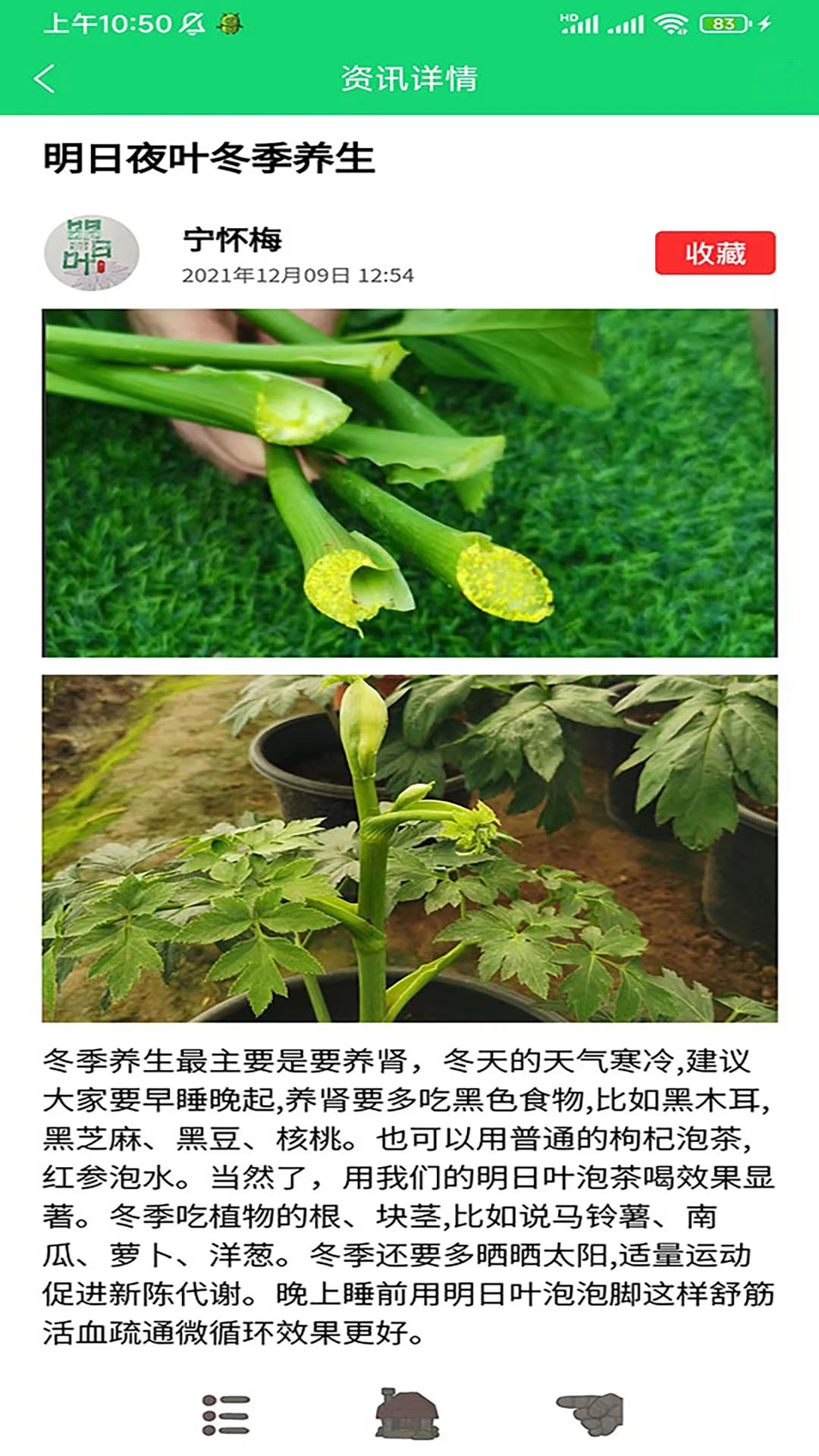 家庭桃源1.7.2 家庭生活助手 家庭桃源1.7.2 家庭生活助手