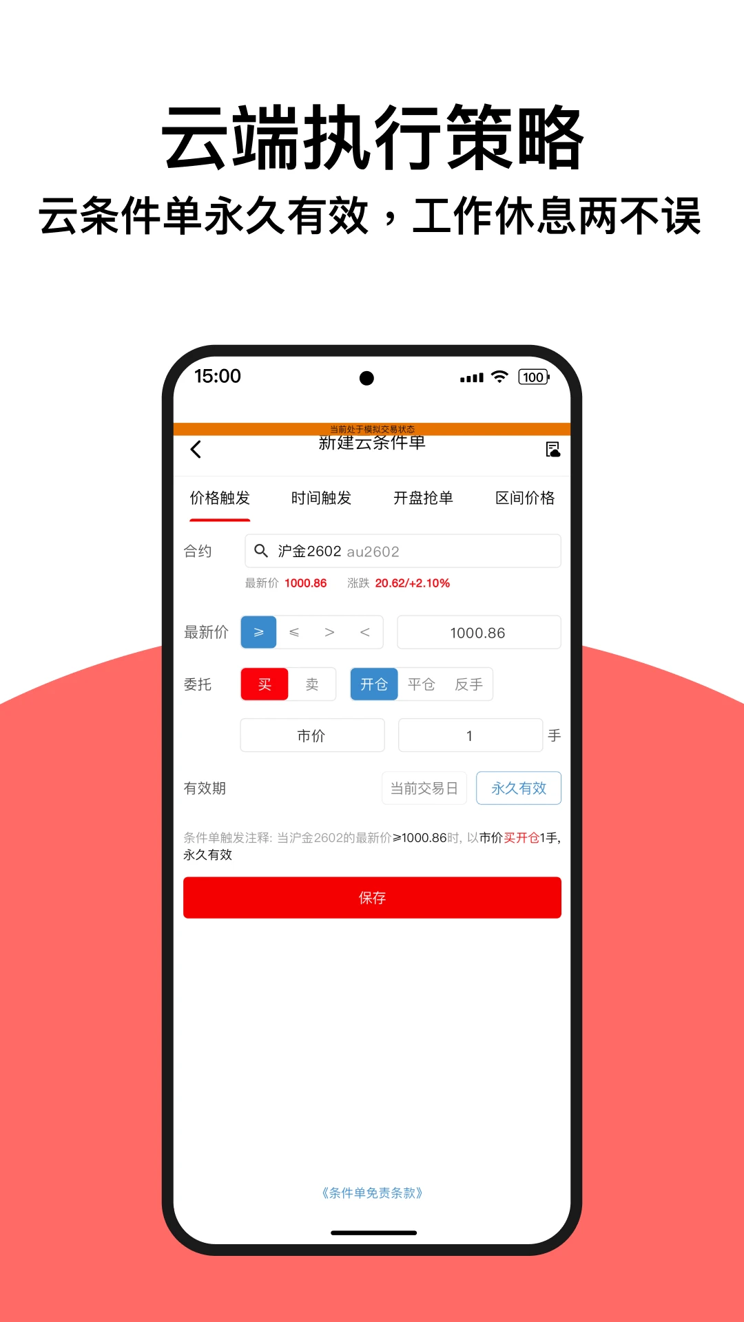 ����1.113.36 �ڻ�����