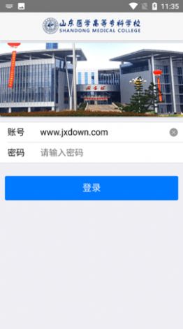 i医专app安卓下载最新版 i医专app安卓下载最新版