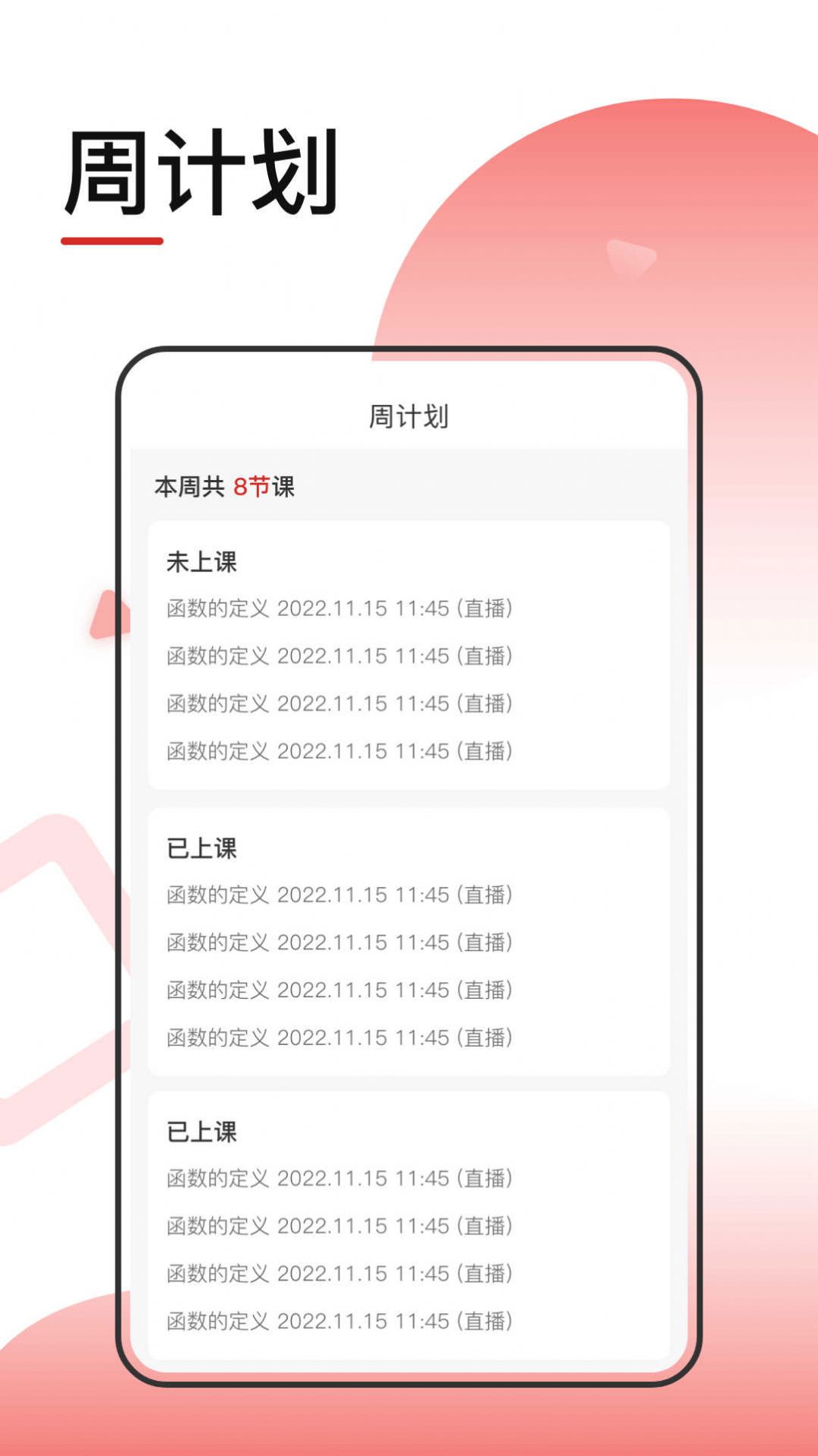 转本1对1学习软件下载 转本1对1学习软件下载