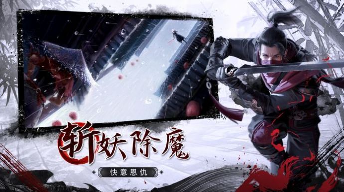 仗剑江湖之周天奇脉手游官方版 仗剑江湖之周天奇脉手游官方版