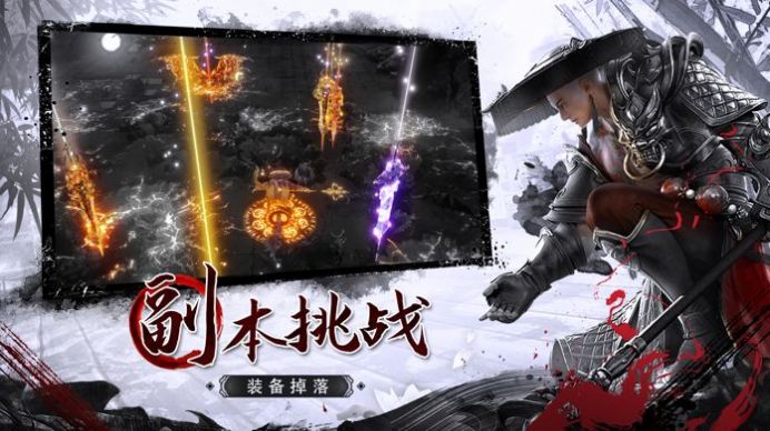 仗剑江湖之周天奇脉手游官方版 仗剑江湖之周天奇脉手游官方版
