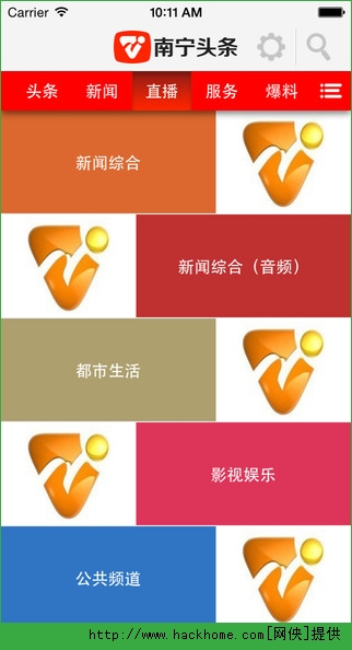 ����ͷ���ٷ�app