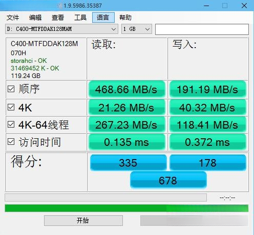 AS SSD Benchmark��̬Ӳ�����ܲ��Թ���{package_version_name} Ӳ�̲���